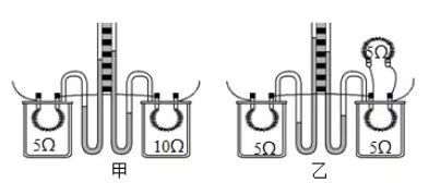 探究影响电流热效应的因素(焦耳定律)