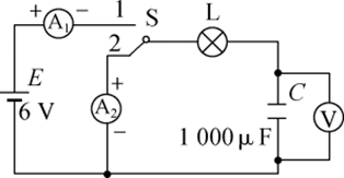 观察电容器的充、放电现象